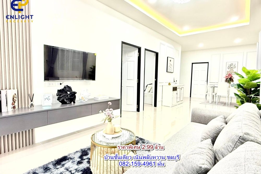 บ้านเนินพลับหวาน5