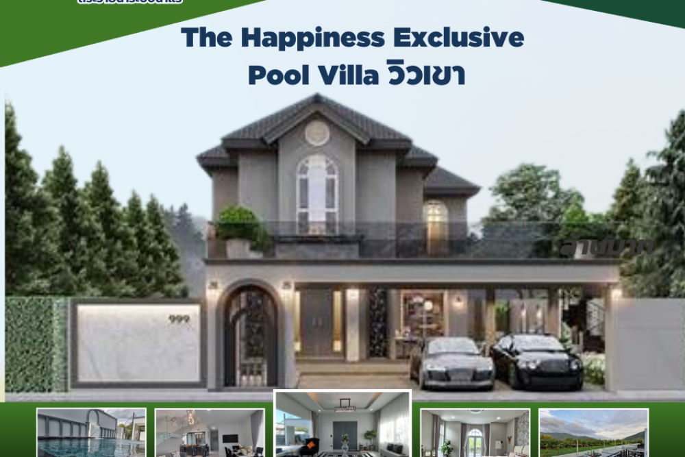 Exclusive Pool Villa (1)